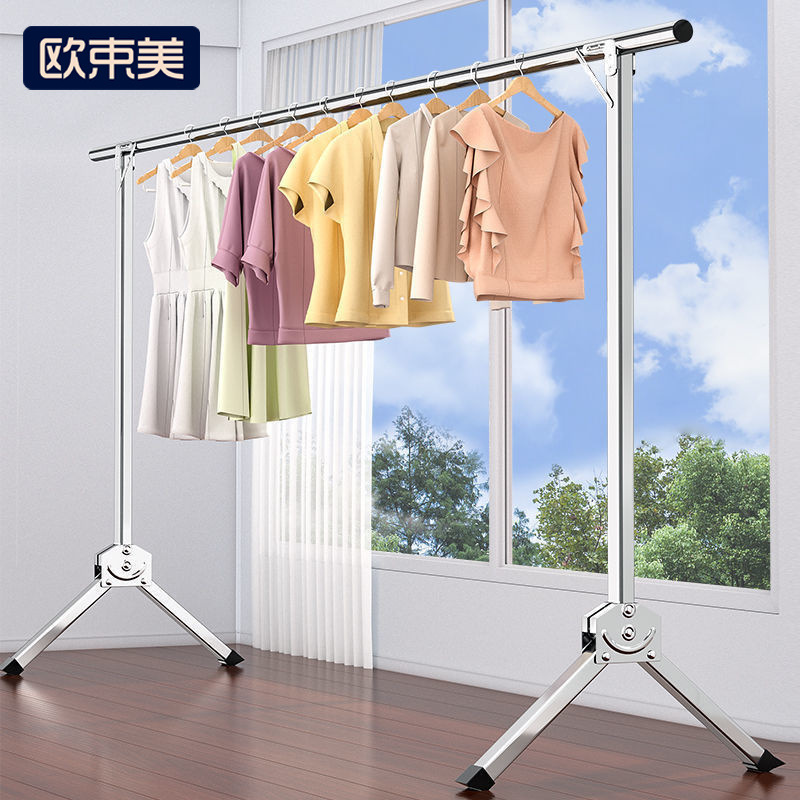 Stainless Steel Floor-Standing Folding Household Clothes Drying Rack Balcony Retractable Clothes Drying Rod Clothes Rack Hanging Rack