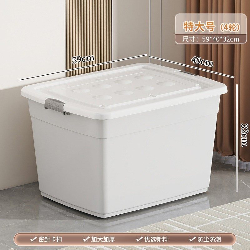Nordic gray extra large [length 59 width 40 height 32cm] with 4 wheels