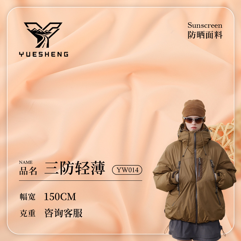 Polyester Three-Proof Jacket Fabric, Waterproof and Uv-Resistant Lightweight Hiking Fabric, Sun-Protective Clothing and down Jacket Material