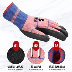 Latex safety gloves, half-dipping elastic king gloves, women's small size thick-wearing safety gloves