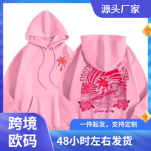 潮流前线时尚连帽卫衣青春活力款跨境抽绳卫衣