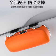 车载按压式眼镜盒车内遮阳板卡片收纳墨镜盒汽车眼镜夹用品