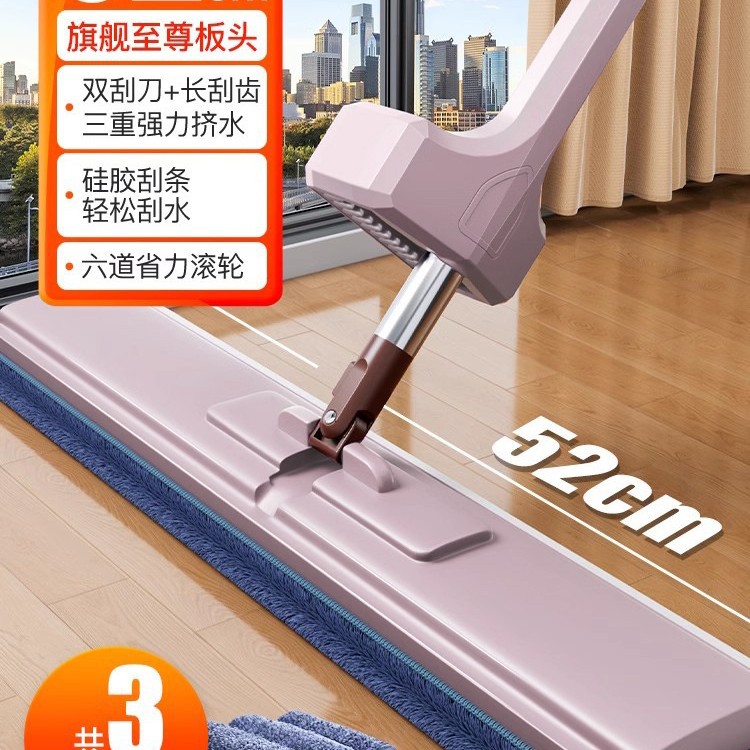 [52cm 두꺼운 패널 + 두꺼운 천 3개] 4겹의 긁기 + 실리콘 스크레이퍼