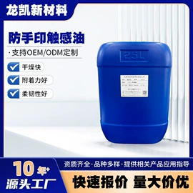 其他油墨;塑料油墨;UV油墨