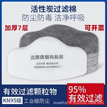 3701CNw^V7ӻ̿3200m֞VоV޸Ч^V