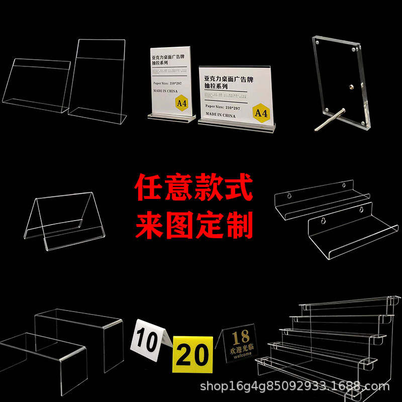 亚克力版加工透明有机玻璃隔板打孔弯折防静电广告牌加工1-30mm