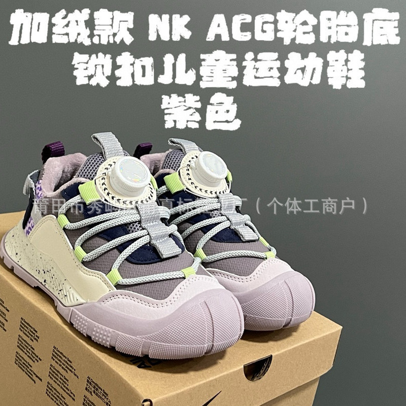 莆真标AGG轮胎底儿童运动鞋登山鞋旋转锁扣防滑儿童跑步休闲鞋|undefined