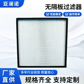 过滤器;空气净化设备;环保设备加工