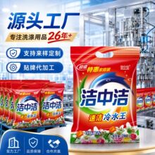 ���Н�280gϴ�·۴��b����坍ȥ�������ͥ�Cϴ�̳����ò�ُ����