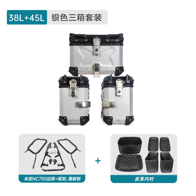 Aplicable a Honda NC750 desmontaje rápido de aleación de aluminio, marco de caja de cola, marco de cola, caja de cola, tres cajas de cola, caja de almacenamiento de cola
