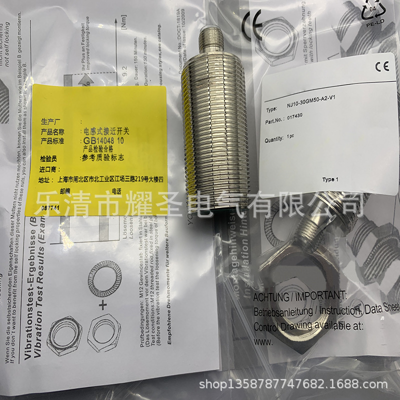 现货实物全新NJ10-30GM50-A2-V1感应开关质保一年