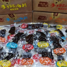 靖港古镇手撕肉片12g*30包盒装即食鸭肉干独立小包装麻辣小吃零食