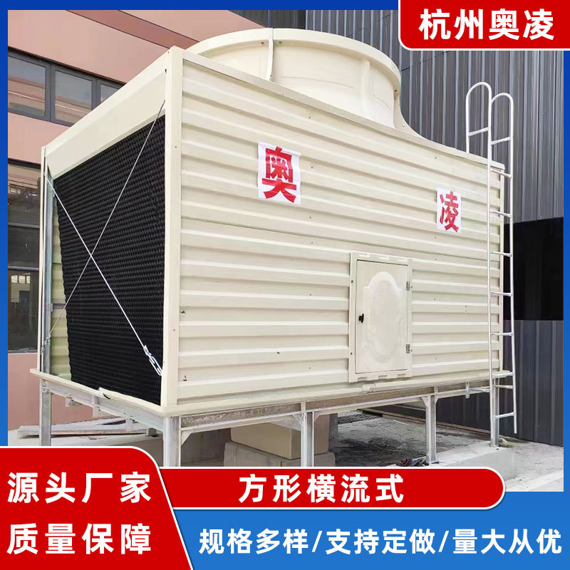 方形横流式冷却塔生产厂家逆流封闭式冷水塔10T-200T低噪型全钢水