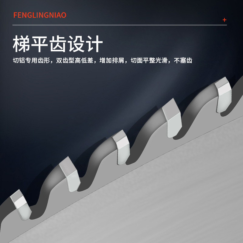 进口切铝合金锯片10寸12寸120齿锯铝机切割片305\355\405\450