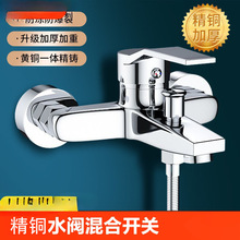 ��ԡ���^ԡ���_�P��ˮ�y�����ˮ���^�_�Pԡ��ϴ�軨���S�ҿ羳