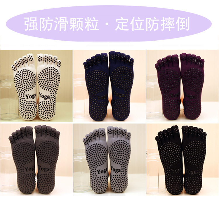 Men's anti-slip socks cotton sports five-finger socks men's stall socks wholesale men's Pilates socks Men's anti-slip socks cotton sports five-finger socks men's stall socks wholesale men's Pilates socks