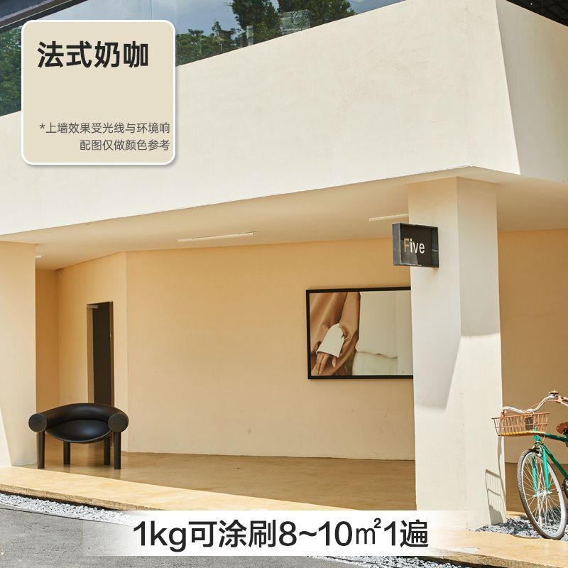 1kg-프렌치 밀크 커피