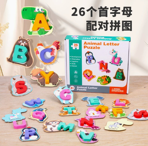 Transfronterizos de dibujos animados de madera para niños 26 letras inglesas palabras cognitiva educación temprana puzzle tranquilo juguetes