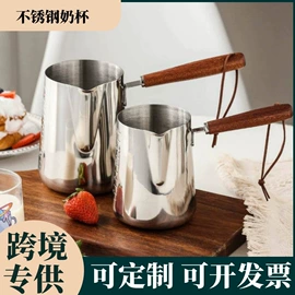 拉花杯/拉花缸/打奶缸;手冲壶;冰桶、冰夹