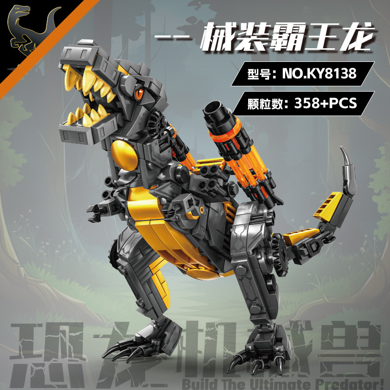 Kaizhi 8138 mechanical tyrannosaurus rex 358 particles [exquisite gift box]