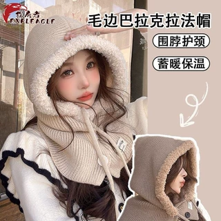 韩版巴拉克拉法帽子女冬季保暖围脖一体加绒显脸护耳套头针织毛线
