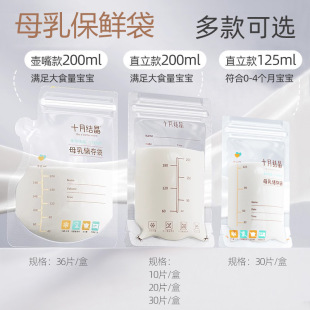 ĸ�郦�̴�һ������ձ�y���r��200ml ʮ�����̴��F؛���l