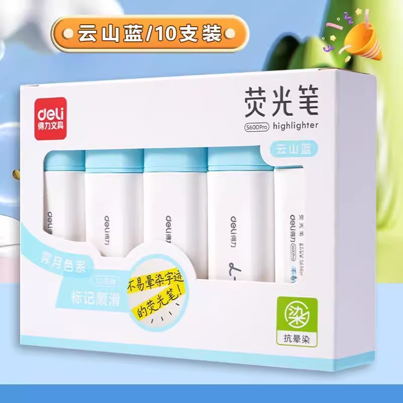 得力12色荧光笔ins高颜值学生用大容量不晕染彩色画重点标记号笔|undefined