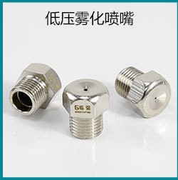 工业喷头超链接-电脑端_14.jpg