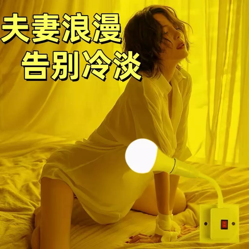 [Free Universal Lamp Head] Светодиодная лампа в цвете лампа-зажарка смены цвета, атмосферная декоративная лампа, ночник для фото, романтическое настроение