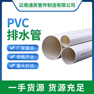 pvc��ˮ�܏S�����l������ˮ�ܼӺ���ˮ�ܽoˮ��ˮ��Ӳ�|���Ϲ�