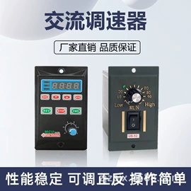 机械用电动机;减速/变速机;调速器