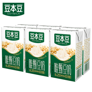 Douben Douwei Zhen Soy Milk Original 250ml * 6 Boxes of Multi-flavor Plant Protein Beverage Nutritional Breakfast Meal Substitute Milk