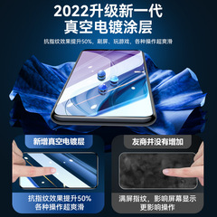 適用vivoY73s鋼化膜y77e手機膜全屏Y76s防窺Y72t黑邊Y52磨砂3藍光
