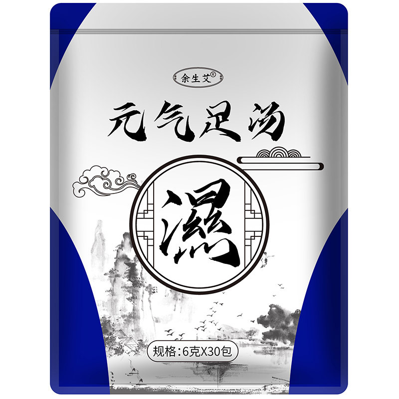 ディザトーン同タイプの泡足包艾草足浴包卸売り十二味草本泡足薬包足浴粉泡足粉|undefined
