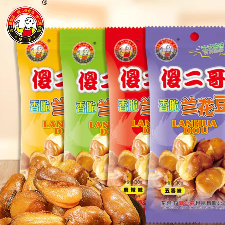 傻二哥兰花豆蚕豆香辣味解馋小零食小吃休闲食品大全干果炒货牛肉