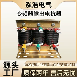 电抗器;隔离变压器