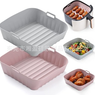 Air fryer silicone square baking tray Air fryer silicone pot Air fryer silicone baking mat