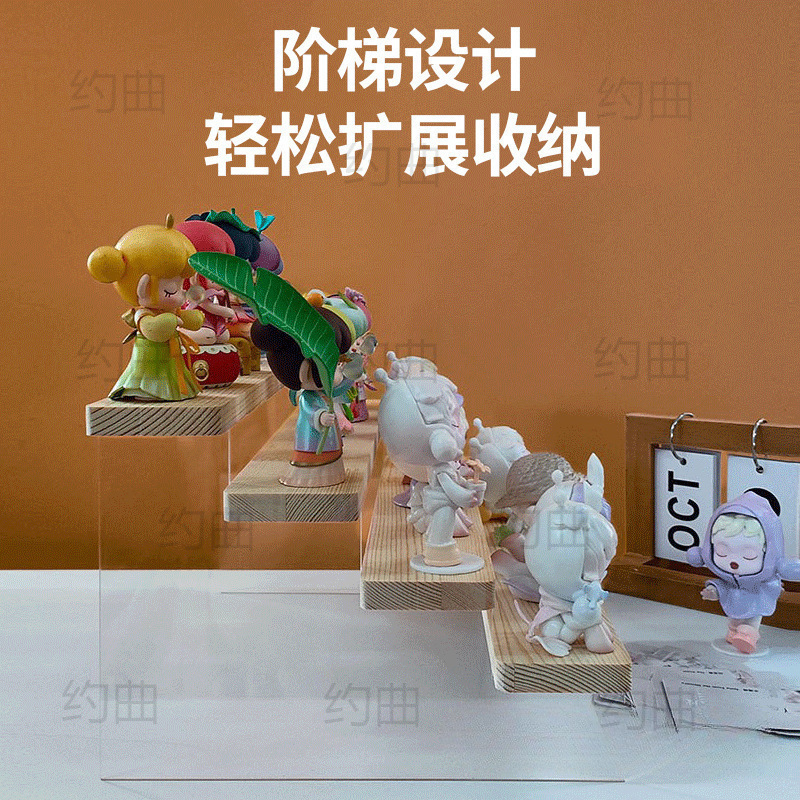* 段付きディスプレイラックアクリル木製ブラインドボックス多層台形ラック人形デスクトップディスプレイ収納ラック|undefined