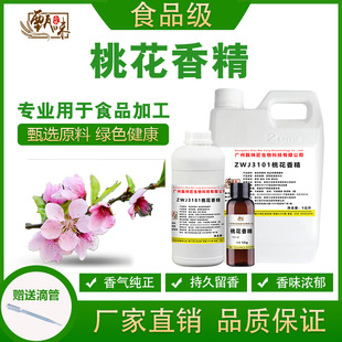 ʳ���һ��㾫�һ����̲�����ϱ������Ʒ�F���~�D�㾫ʳƷ���ӄ�