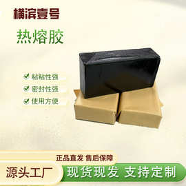 注胶机专用 丁基热熔胶块 改装大灯透镜 密封防水胶块方块车灯