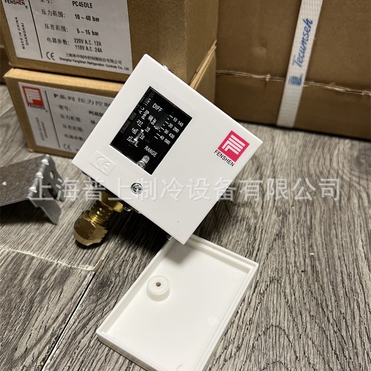 FENSHEN PC45DLE 上海奉申压力控制器 R410A高压开关