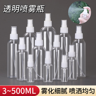 ͸��pet����С����30ml50ml100ml������ƿ���y��ˮ���Fƿ���bƿ��