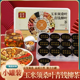 代用/养生茶;其他滋补;代餐粉