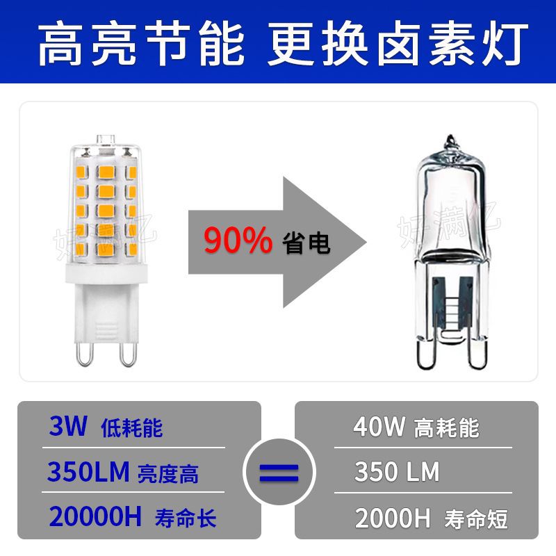 省电模版 G9 新.jpg