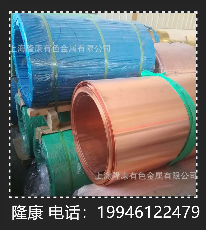 供应WCu25耐高温钨铜合金棒 WCu25钨铜合金板 可零切 规格齐全