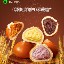 抗饿碱水面包夹心全麦欧包贝果无糖精代餐整箱健康早餐零食碱水球