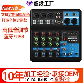 调音台;麦克风/话筒;影音电器配件