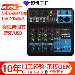 ��ƽ���NС��5·�{��̨ ���DJ�֙C��X��USB���{������Ч����