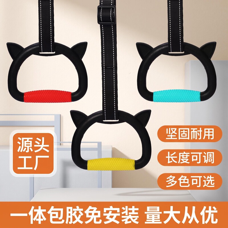 Pull-up rings for adults and children, home fitness training equipment, a magical tool for kids to grow taller, stretching and height-enhancing pull rings for indoor use Pull-up rings for adults and children, home fitness training equipment, a magical tool for kids to grow taller, stretching and height-enhancing pull rings for indoor use