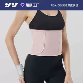 运动护膝;护腕;护踝